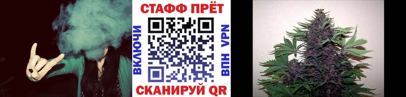 Как найти закладки Торжок Марихуана МЕФ ГАШ