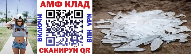 hydra как зайти  Торжок  Амфетамин VHQ 