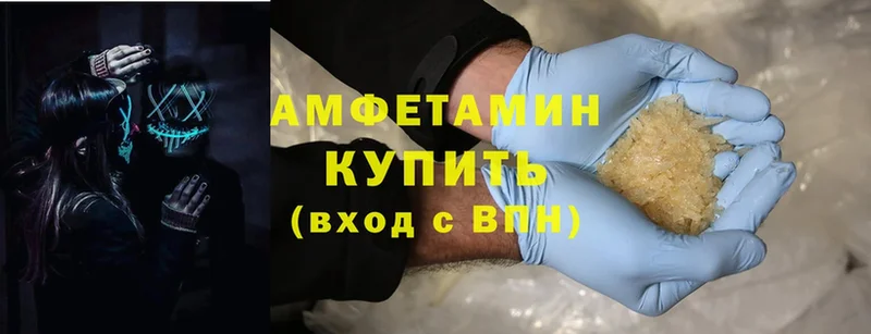 Amphetamine VHQ  как найти закладки  ссылка на мегу зеркало  Торжок 