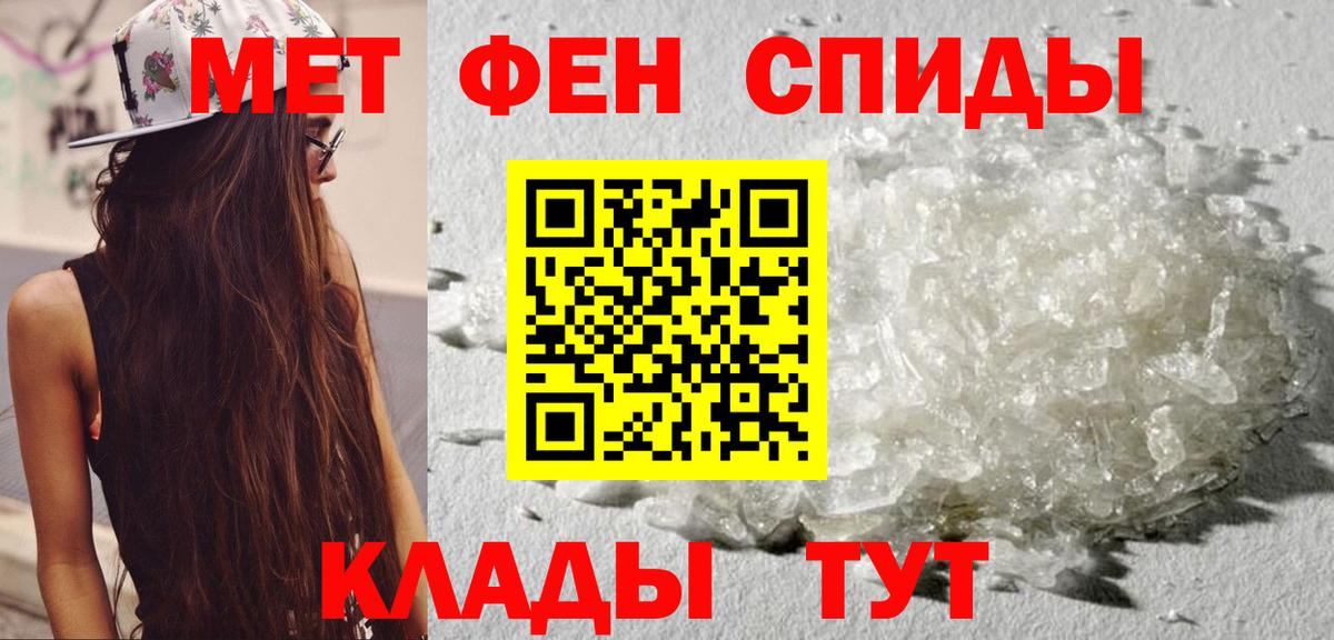 Амфетамин 97% Торжок