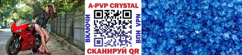 Alfa_PVP VHQ  Торжок 