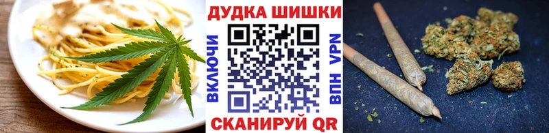 где купить   Торжок  Еда ТГК марихуана 
