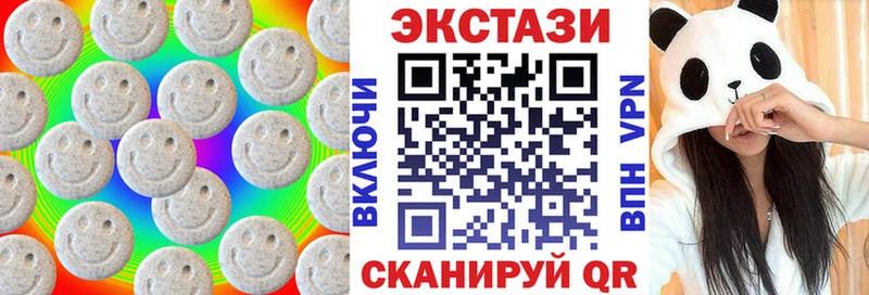 где купить наркотик  Торжок  KRAKEN сайт  Экстази 99% 
