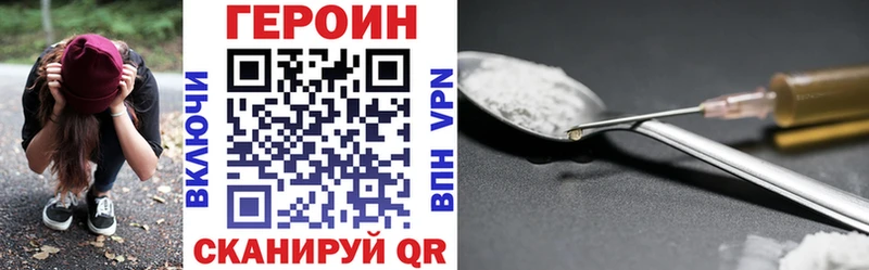 дарнет шоп  Торжок  MEGA   ГЕРОИН герыч 