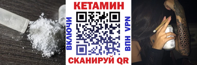 хочу наркоту  Торжок  Кетамин ketamine 