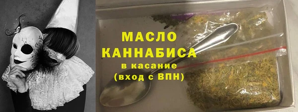 гашишное масло Переславль-Залесский