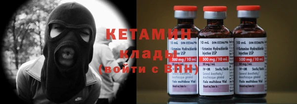 MESCALINE Анжеро-Судженск