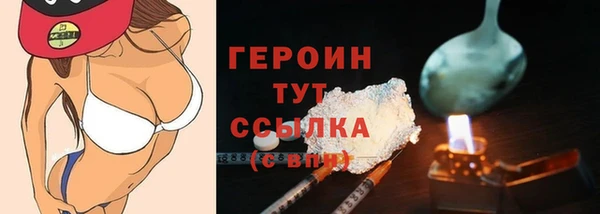 гашишное масло Переславль-Залесский