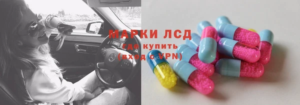 mdma Горнозаводск