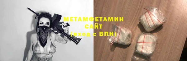 Альфа ПВП Губаха