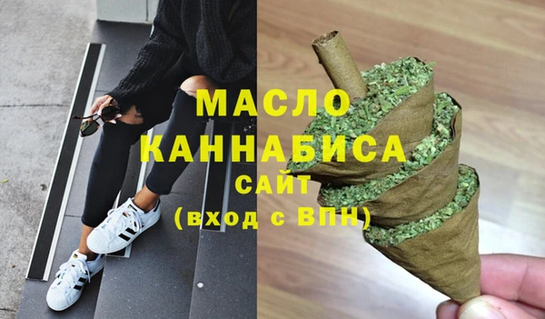 гашишное масло Переславль-Залесский