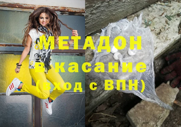 кокаин VHQ Пересвет