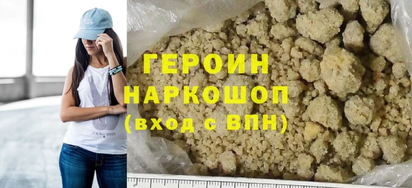 гашишное масло Переславль-Залесский