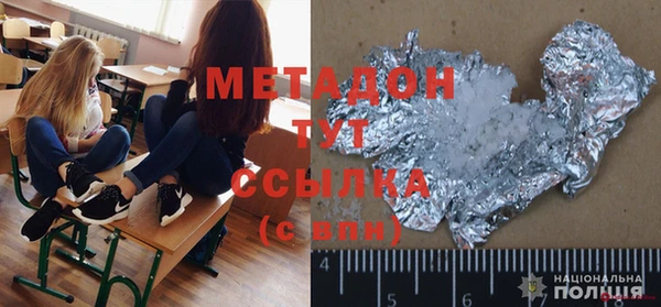 мяу мяу мука Усолье-Сибирское