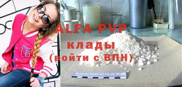 mdma Горнозаводск