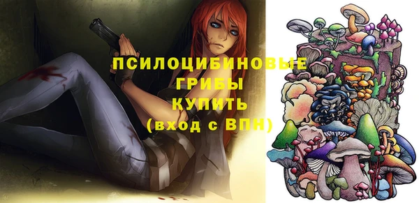 гашишное масло Переславль-Залесский