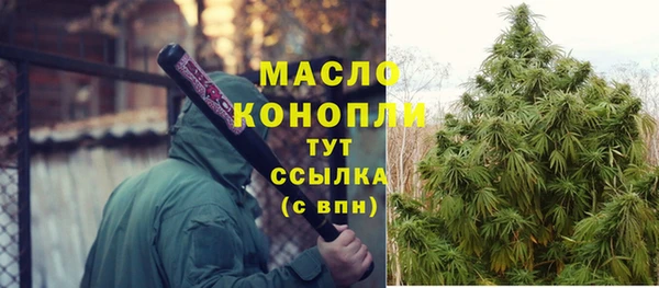 гашишное масло Переславль-Залесский