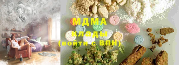 mdma Горнозаводск