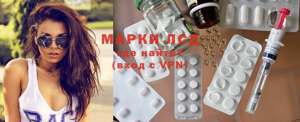 mdma Усмань