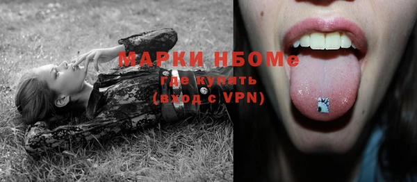 гашишное масло Переславль-Залесский