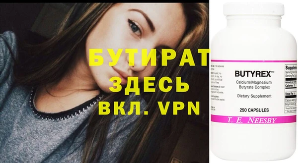 кокаин VHQ Пересвет