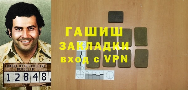 кокаин VHQ Пересвет