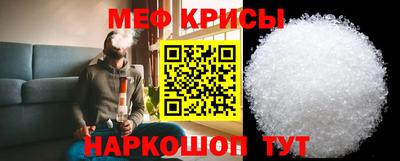 кристаллы Гатчина