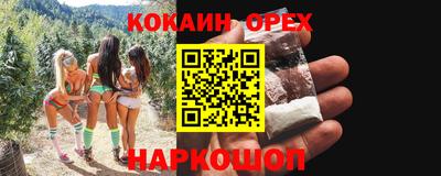мяу мяу кристалл Гагарин