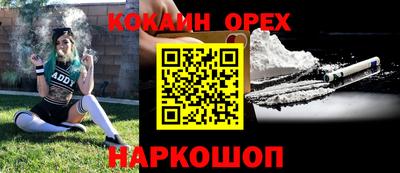 кристаллы Гатчина