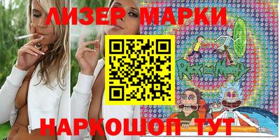 мяу мяу кристалл Гагарин