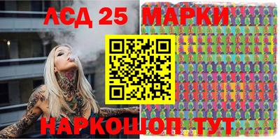 кристаллы Гатчина