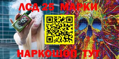 мяу мяу кристалл Гагарин