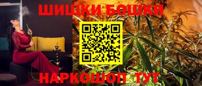 мяу мяу кристалл Гагарин