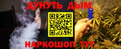 мяу мяу кристалл Гагарин