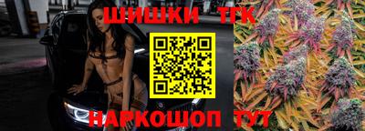 мяу мяу кристалл Гагарин