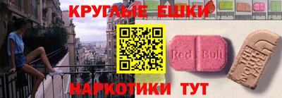 мяу мяу кристалл Гагарин