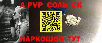 кристаллы Гатчина