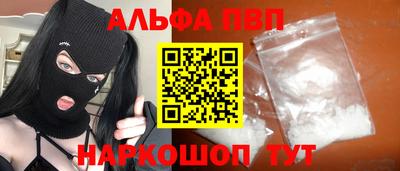 кристаллы Гатчина