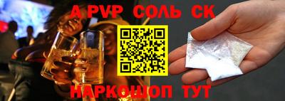 кристаллы Гатчина
