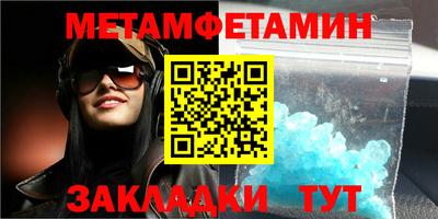 тгк Гай