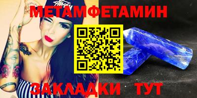 тгк Гай