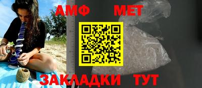мяу мяу кристалл Гагарин