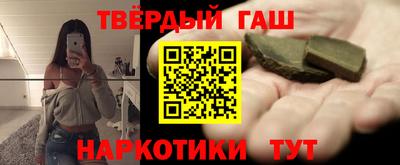 мяу мяу кристалл Гагарин
