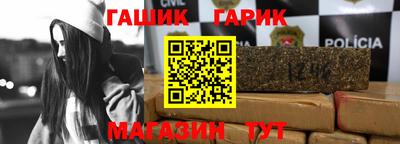 кристаллы Гатчина
