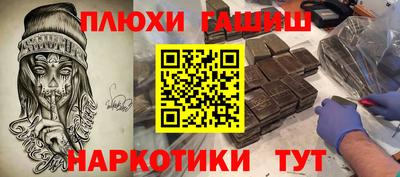 мяу мяу кристалл Гагарин