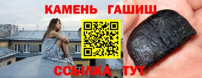 тгк Гай
