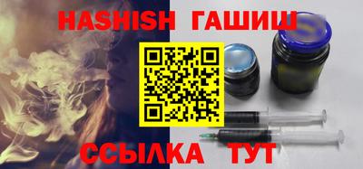 кристаллы Гатчина