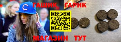 мяу мяу кристалл Гагарин