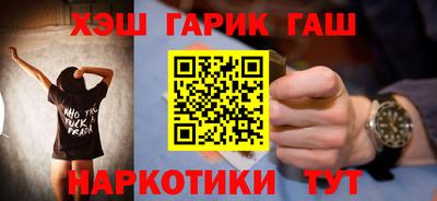 мяу мяу кристалл Гагарин