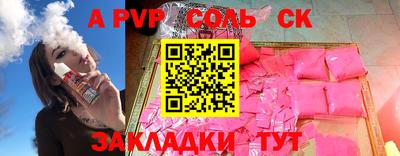 кристаллы Гатчина